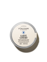 Multi-Purpose Shea Butter - Illustration 1